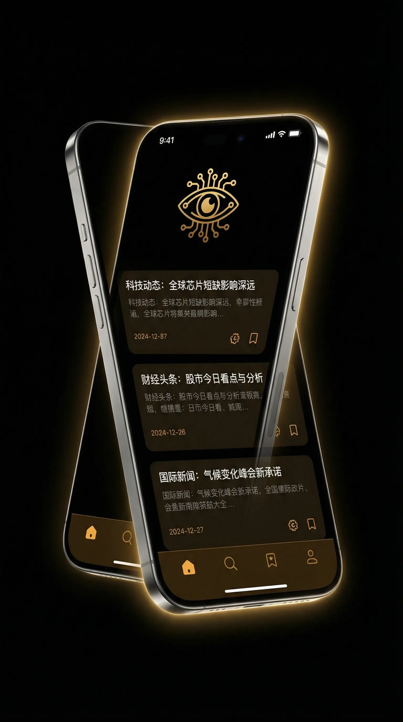 redmi10x - 移动端情报客户端界面